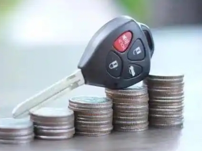 站前汽车抵押贷款需要些什么条件?